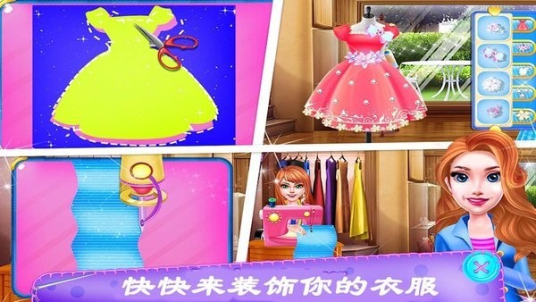 公主婚紗設(shè)計小游戲 v2.3 安卓版 0