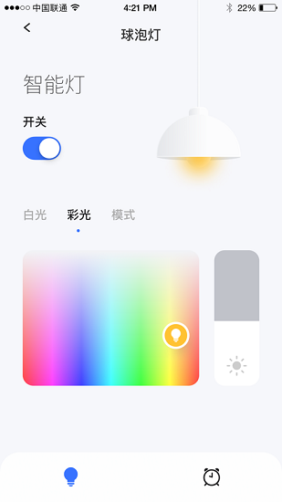 云物智能 智能家居app