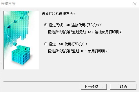 佳能ts6100驅(qū)動