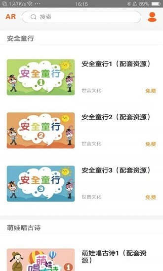 小小童學(xué)畫 v2.85.124 安卓版 2