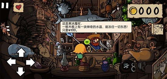 小不點尋寶記 小不點尋寶記手游