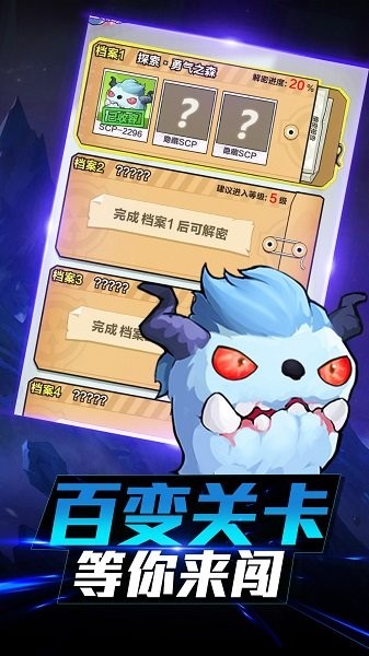 火柴人先鋒手游 v1.0 安卓版 2