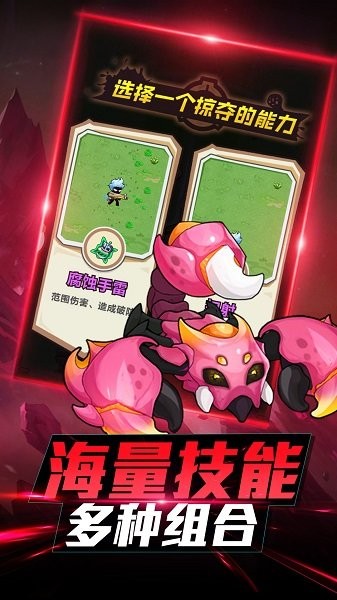 火柴人先鋒手游 v1.0 安卓版 3