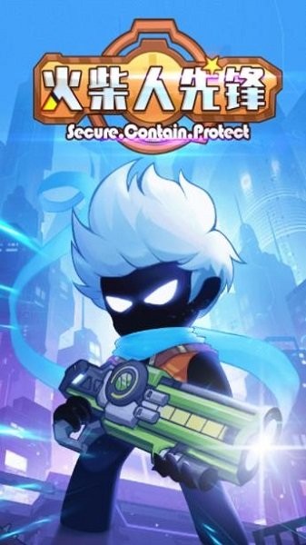 火柴人先鋒手游下載 火柴人先鋒游戲下載