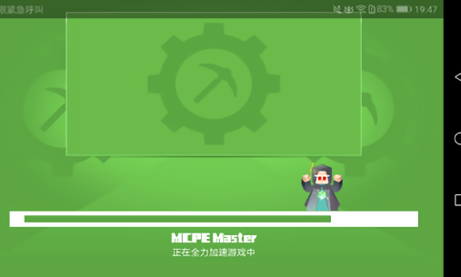 多玩我的世界盒子國際服 v2.2.5 安卓版 1