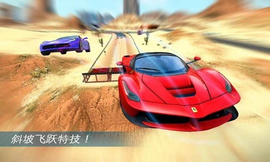 模擬賽車(chē)駕駛游戲 v1.0.0 安卓版 4