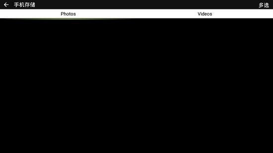 wifi look android摄像头软件(福耳康appar55) v3.0 手机版1