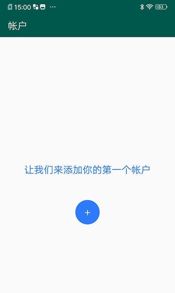 夸克身份驗證器 v1.0.5 安卓版 0
