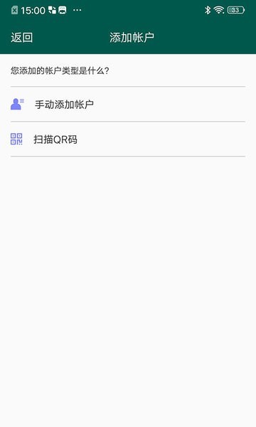 夸克驗證器安卓版