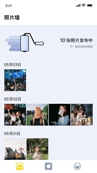viva活app viva活手機版