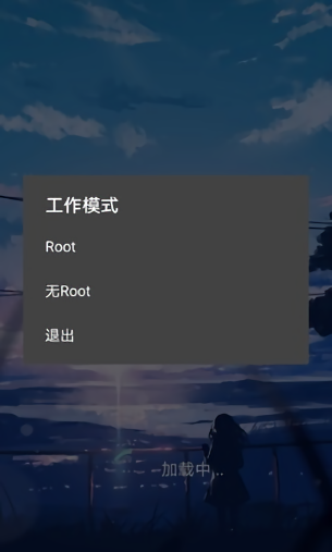 光遇花開修改器 v520 安卓版 1