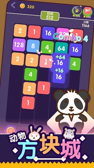 動(dòng)物方塊城官方正版 v1.01 安卓版 0