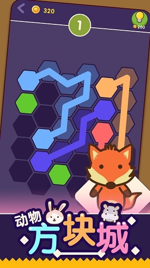 動(dòng)物方塊城官方正版 動(dòng)物方塊城手游下載