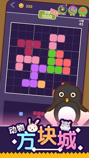 動(dòng)物方塊城官方正版 v1.01 安卓版 2