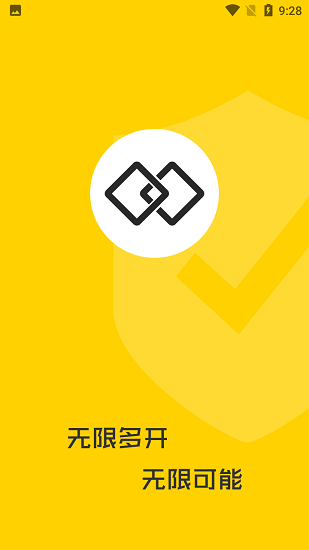 應(yīng)用多開(kāi)精靈v1耗子修改 v1.4.8 安卓版 0