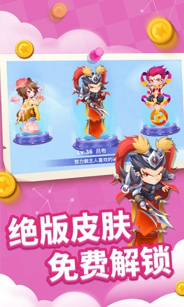 貪吃蛇進(jìn)化論國際版 v1.5.2 安卓版 1