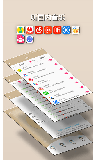 快速小猴app v2021.09.25.1507 安卓版 0