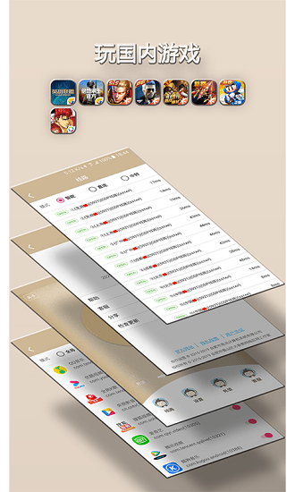 快速小猴app v2021.09.25.1507 安卓版 2