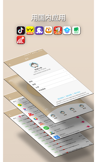 快速小猴app v2021.09.25.1507 安卓版 3
