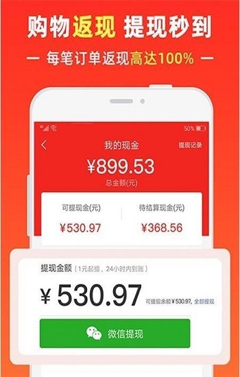骑士卡券app 骑士卡券平台