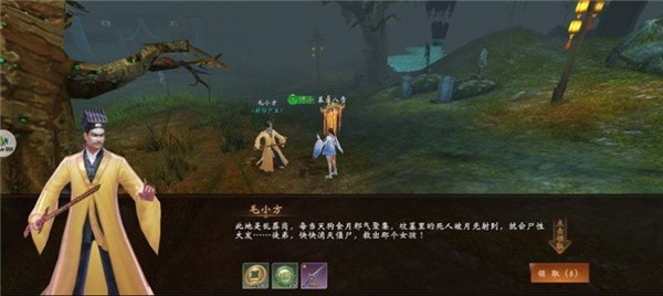 奇門道長官方版 v1.0.0.33 安卓版 0