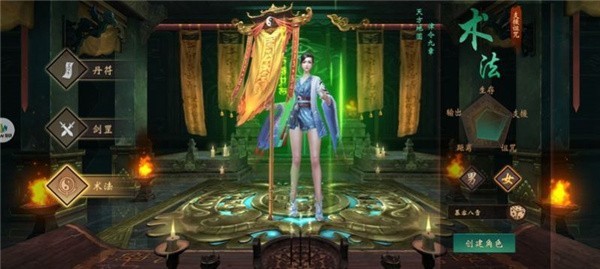 奇門道長官方版 v1.0.0.33 安卓版 1