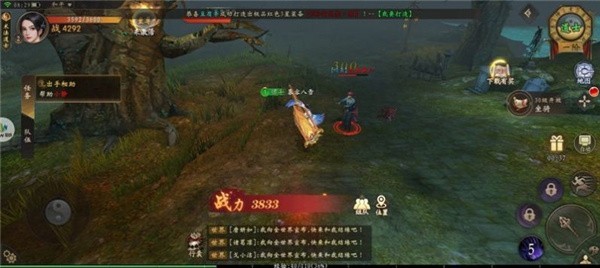 奇門道長官方版 v1.0.0.33 安卓版 3