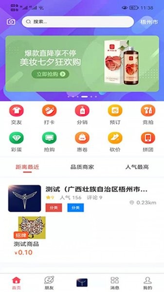 傲睨 傲睨app