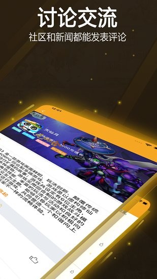 昱匯互娛平臺(tái) 昱匯互娛app