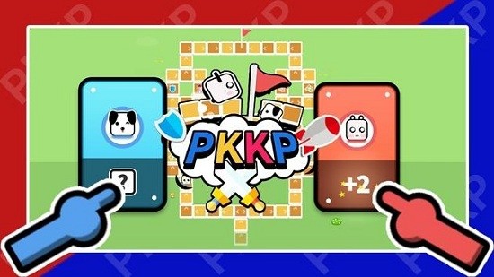 pkkp雙人小游戲最新版 v3.7 安卓版 1