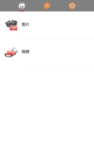 scopecam內(nèi)窺鏡app中文版 v3.0 手機版 1