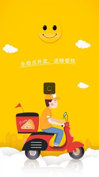 樂哈外賣官方下載 樂哈外賣app下載