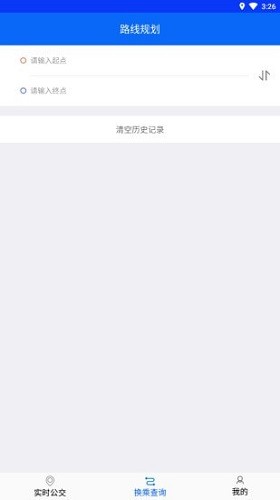 辛集公交車掌上公交 v2.0.0 安卓版 0