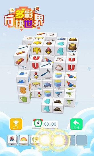 多彩方塊世界免費(fèi)版 v1.0.0 安卓版 2