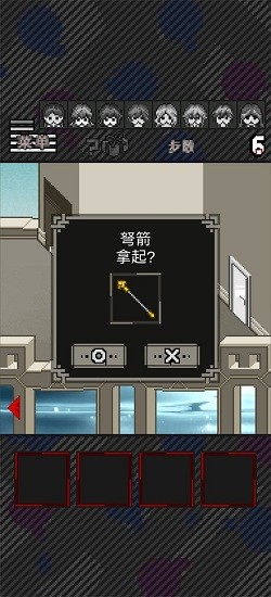 滅這下糟糕了手機(jī)版 v1.1.1 安卓版 2
