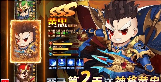 三国志名将无双官方正版 三国志名将无双手游下载