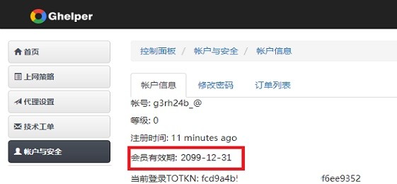 谷歌上網(wǎng)助手google helper插件windows版 v2.5.5 官方最新版 0