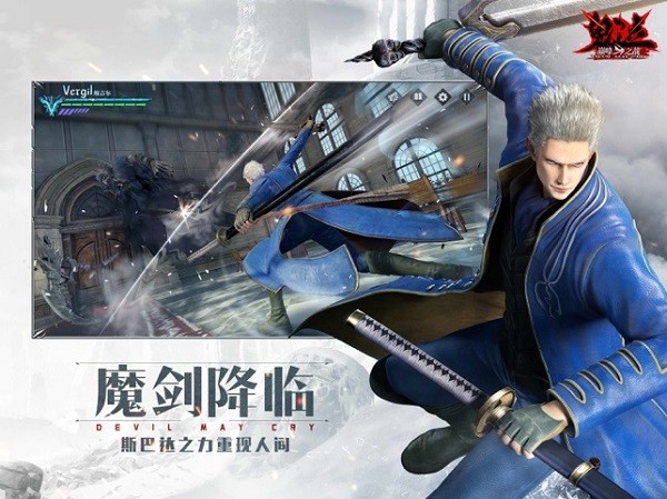 鬼泣巔峰之戰(zhàn)蘋果手機版 v1.3.0 iphone版 0