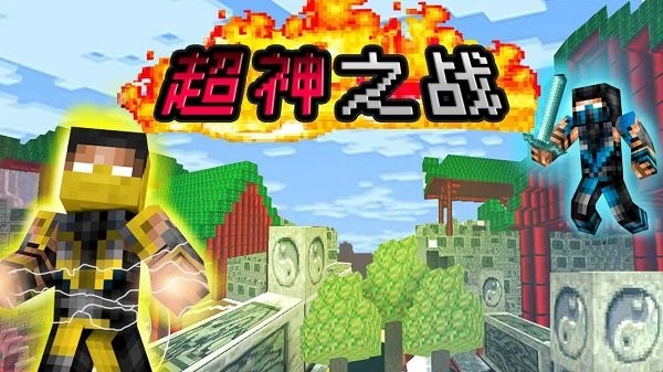 超神之戰(zhàn)九游游戲 v1.0.2 安卓版 1