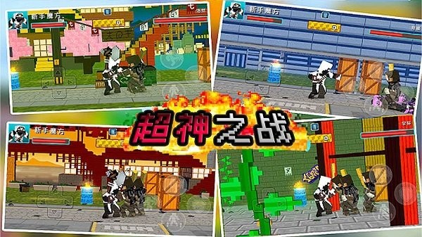 超神之戰(zhàn)九游游戲 v1.0.2 安卓版 3