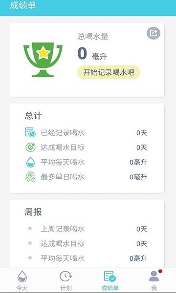 渴了就喝app下載