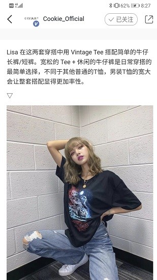 cookie潮流黑洞最新版3