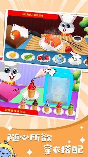 模拟小镇餐厅乐园 模拟小镇餐厅乐园下载