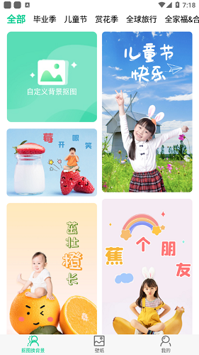 傲软拼图最新版 v1.0.0 安卓版1