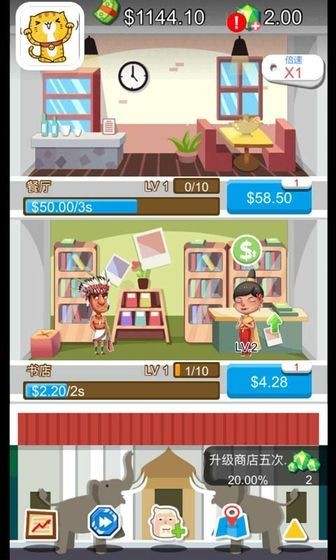 我叫张百万游戏下载 我叫张百万手游下载