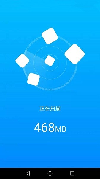 手機(jī)萬(wàn)能管家app v2.1.7 安卓版 0