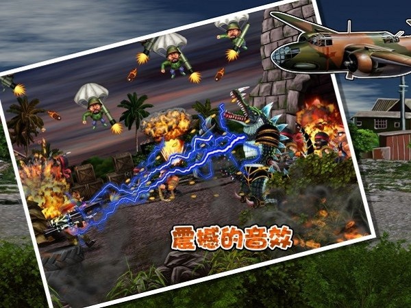 前進(jìn)高塔戰(zhàn)車游戲 v0.0.5 安卓版 2