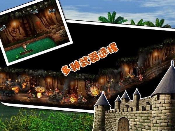 前進(jìn)高塔戰(zhàn)車游戲 v0.0.5 安卓版 3