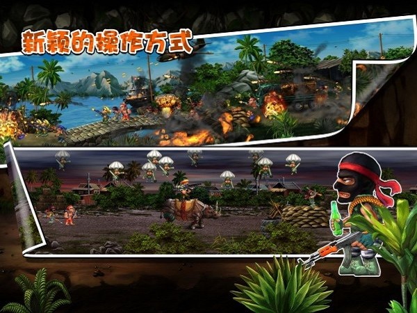 前進(jìn)高塔戰(zhàn)車游戲