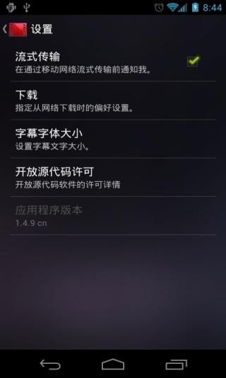 谷歌電視盒子app(google play movies) v5.28.48 安卓版 2